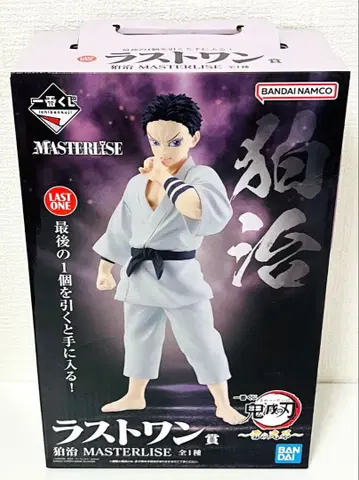 제일복권 귀멸의 칼날 라스트 원상