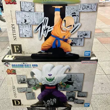 제일복권 드래곤볼 피콜로 피규어 세트