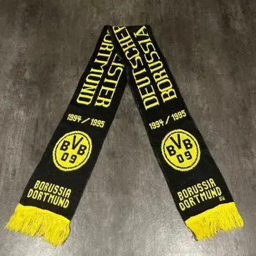 도르트문트 90s 머플러