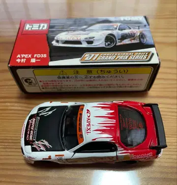 토미카 A'PEX FD3S D1 그랑프리