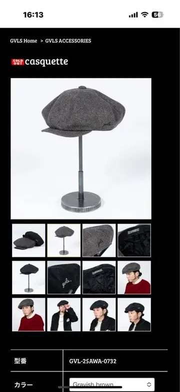 gavial 나카무라 타츠야 가빌 celt&cobra GAVIAL