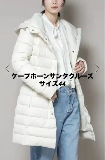 케이프호른 산타크루즈 사이즈 44