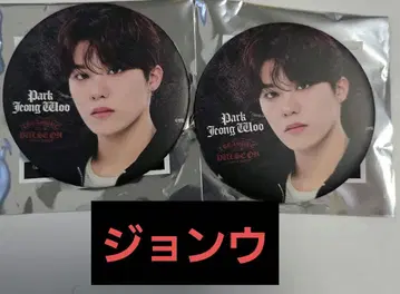 treasure 캔뱃지 정우