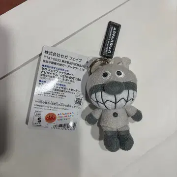 호빵맨 뮤지엄 한정판 color 컬렉션 블랙 세균맨