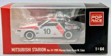 Mitsubishi Starion 1985 Macau Guia Race
