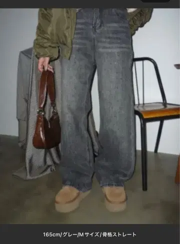 SHAGGIE 그레이 스트레이트 데님 팬츠