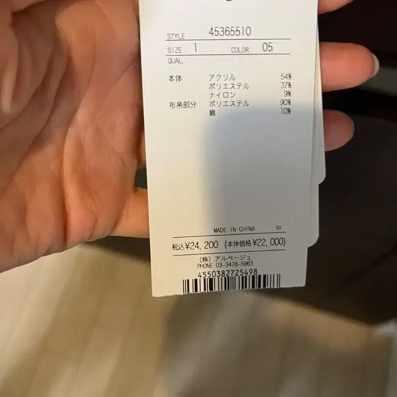 4번째 상품 이미지