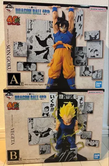 제일복권 드래곤볼 40th A상 B상 세트