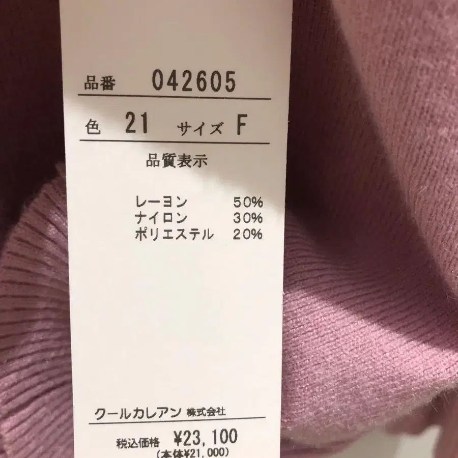 5번째 상품 이미지