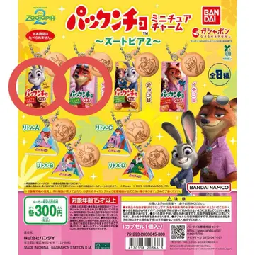 팩앤초 미니어처 참 주토피아 주디닉 세트