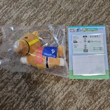 다이토 복권 HORSE HEROES C상 잭 인형