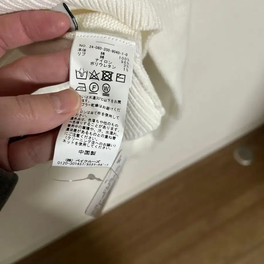 9번째 상품 이미지