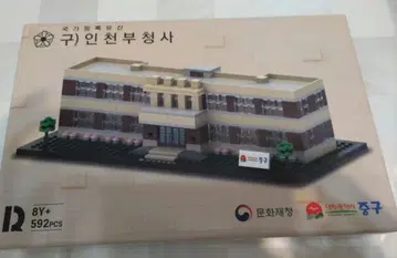 LEGO 592 피스