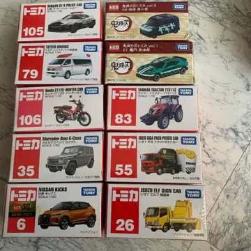 토미카 10대 세트