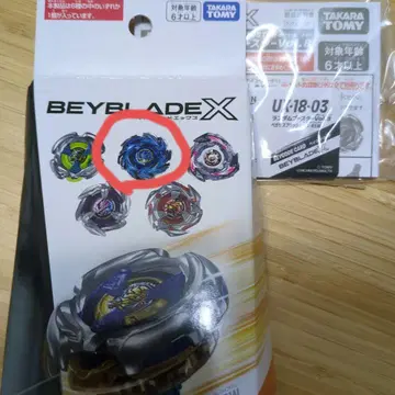 베이블레이드 X 랜덤 부스터 Vol. 8 페가수스 러쉬 M3-85W