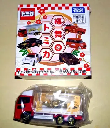 토미카 후쿠마이 US 트럭스 쿠온 (금 악어)