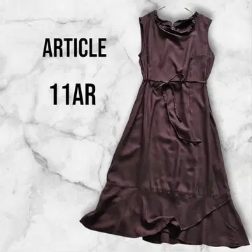 아티클 슬리브리스 원피스 롱 기장 브라운 프릴 11호