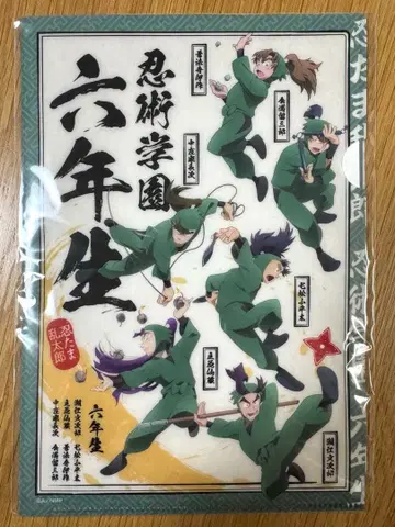 닌타마 놀이용 클리어 파일