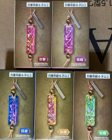 몬스터 헌터 와일즈 호석 키링 5종 컴플리트 세트