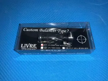 야마시타 리브 콜라보 커스텀 밸런서 블랙