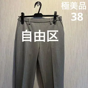 컨디션 최상 자유구 여성 팬츠 그레이 38