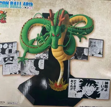 제일복권 드래곤볼 40th ~그 두 번째~ 라스트 원상 쉘론