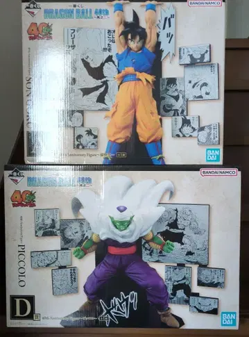 제일복권 드래곤볼 DRAGON BALL 40th 제2탄 A상 D상