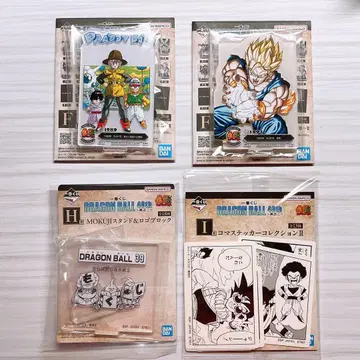 제일복권 드래곤볼 40th 그 두 번째 F상, H상, I상 4종 세트