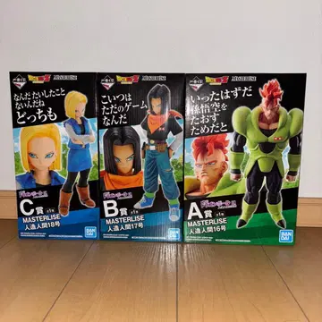 드래곤볼 제일복권 피규어 인조인간