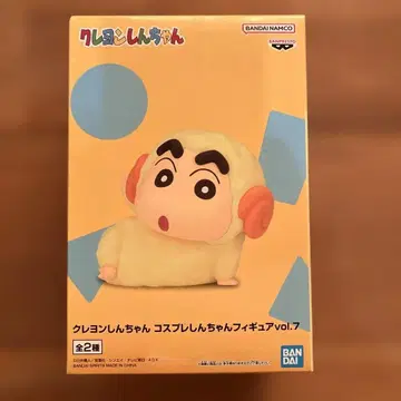 새상품 짱구는 못말려 피규어 vol.7 신짱구 양 ver.