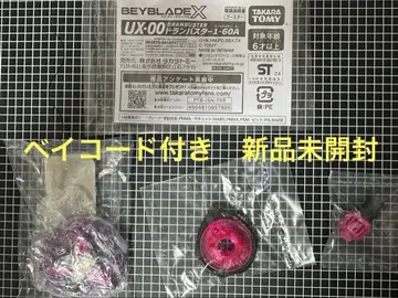 미개봉 새상품 드란바스타 1-60A 이벤트 한정판 디자인