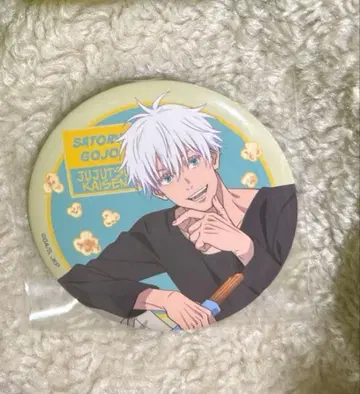 주술회전 세가 럭키 쿠지 캔뱃지 고죠 사토루