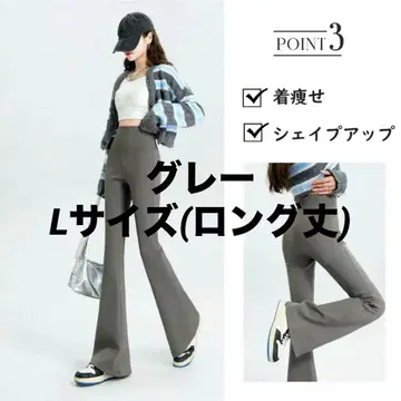 VEIMIA 속기모 플레어 레깅스 그레이 롱 기장