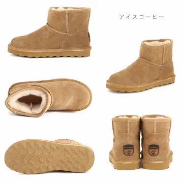 [ 미사용 새상품 ] 베어파우 어그 부츠 ALYSSA 2130W