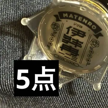 이자나미 히후미 주얼 반지 라이트 개봉 완료 5개