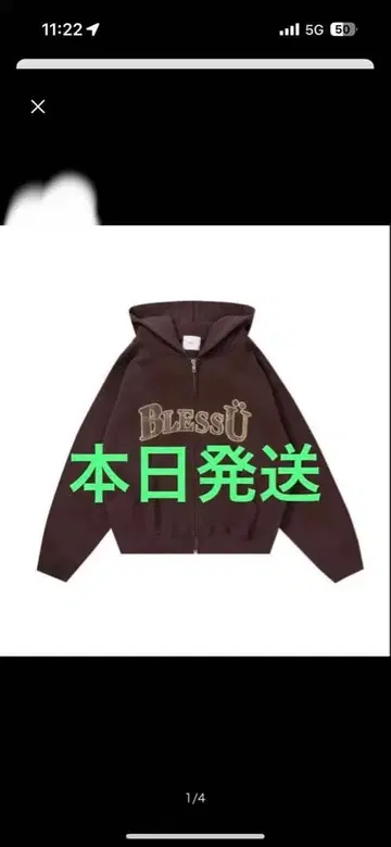 bless u 하프 지퍼