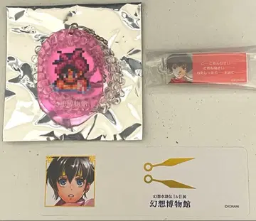 환상수호전 카스미 아크릴 키링 2종 특전 책갈피