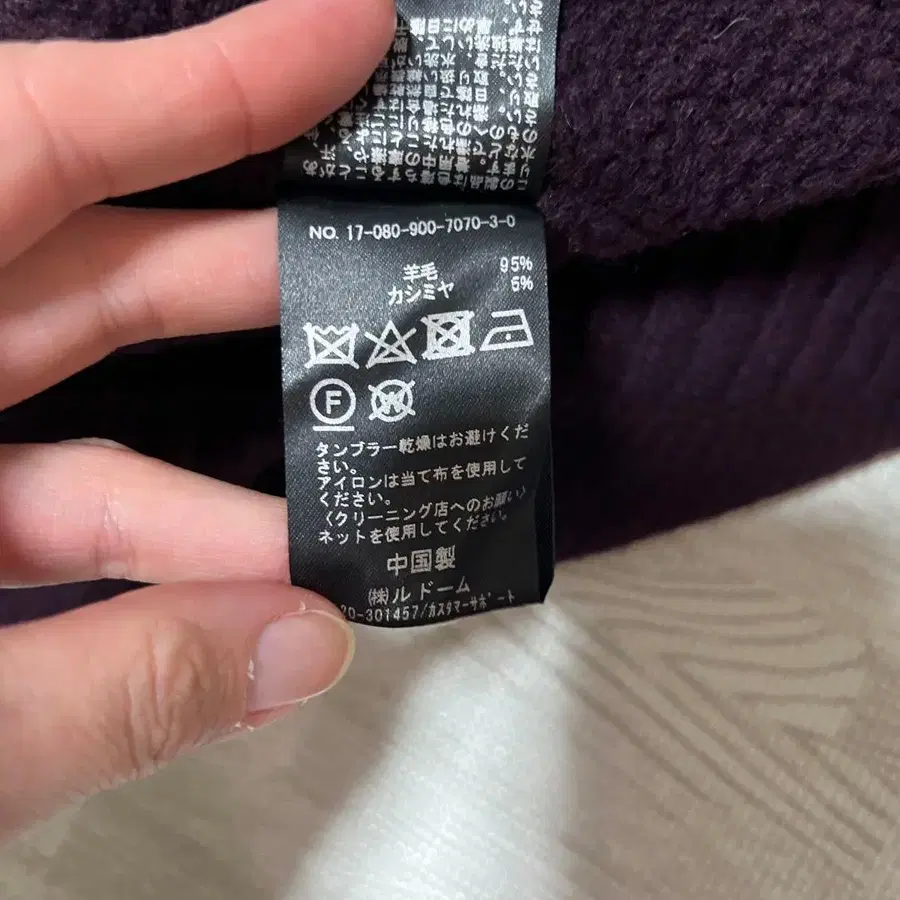 7번째 상품 이미지