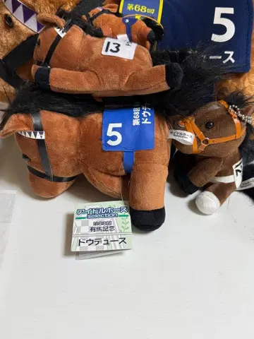 두두스 봉제 인형 세트 (타스티에라 포함)