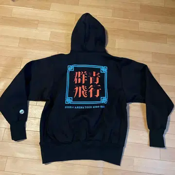 DISH// 군청 비행 파랑 후드티 후디