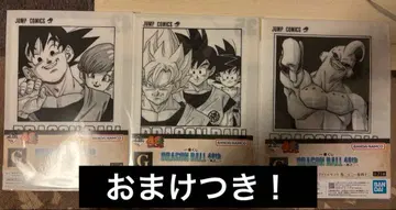 제일복권 DRAGON BALL 40th ~그 두 번째~ G상 묶음 판매