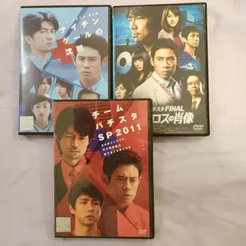 팀 바티스타 DVD 3작품 세트