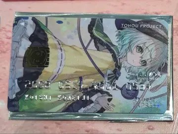 즉시 구매 동방Project 시리얼 카드 코메이지 코이시 아니마루 제과