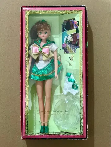 엑설런트 세일러팀 세일러문 세일러 쥬피터 인형