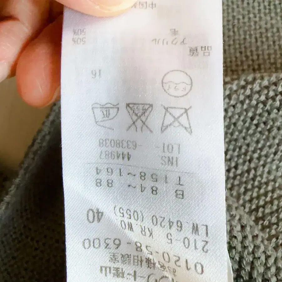 7번째 상품 이미지