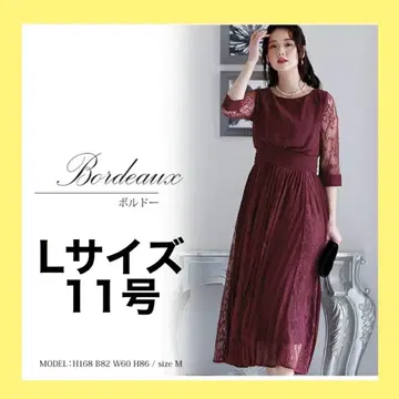 보르도 L 드레스 원피스 결혼식 풀뷰 경사 a