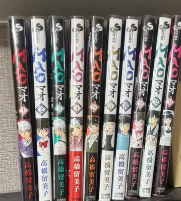 MAO 전 10권 다카하시 루미코 MAO