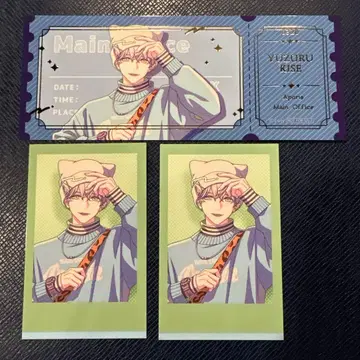 브레마이 죠세 트레이딩 카드