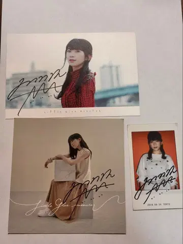 리틀 그리 manaka 친필 사인 세트