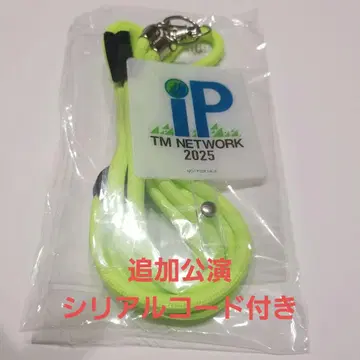 TM NETWORK 2025 IP 스마트폰 숄더